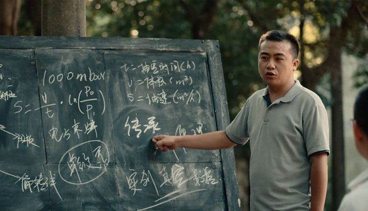 桂林實(shí)創(chuàng)企業(yè)故事《傳承》